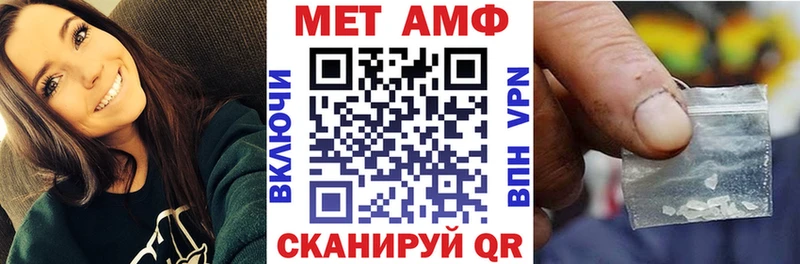 Amphetamine VHQ Купить закладки Лаишево