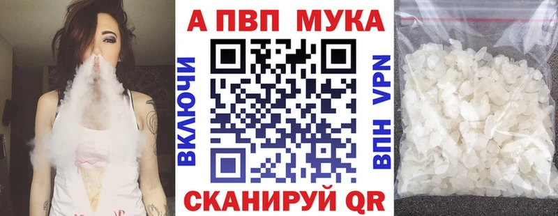 A PVP СК  Купить  Лаишево 