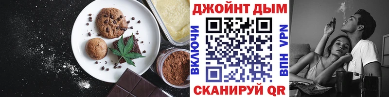 Купить  Лаишево  Canna-Cookies марихуана 