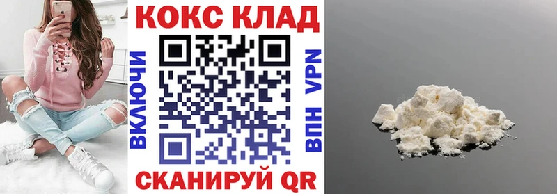 COCAIN 97% Лаишево