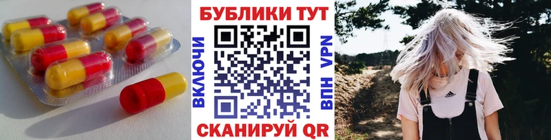 Экстази MDMA  Купить где  Лаишево 