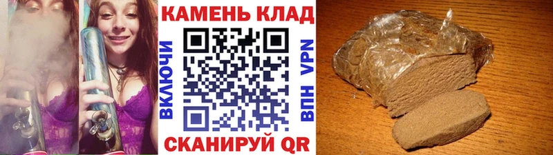 Гашиш убойный  Купить где  Лаишево 