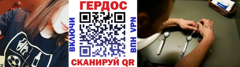 Купить закладки  Лаишево  ГЕРОИН герыч 