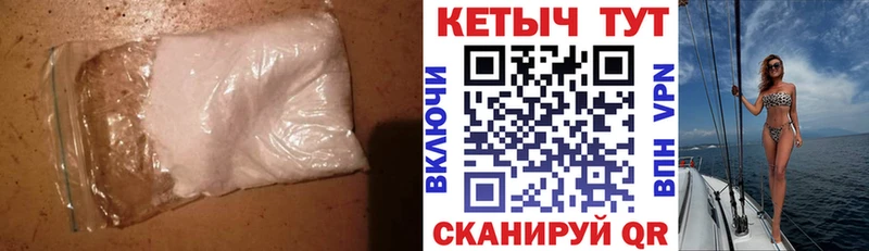 Купить где Лаишево Кетамин VHQ