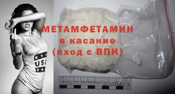 прущий лед Заводоуковск
