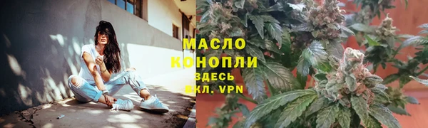 метадон Заволжск