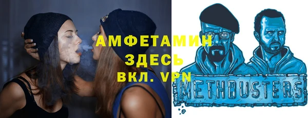 мефедрон мука Заволжье