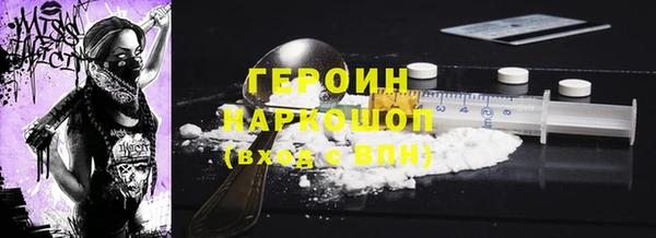 прущий лед Заводоуковск