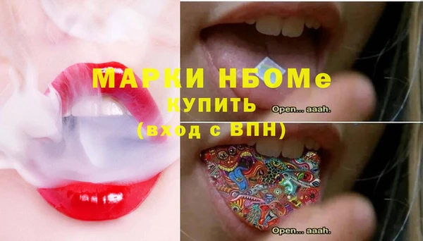 метадон Заволжск