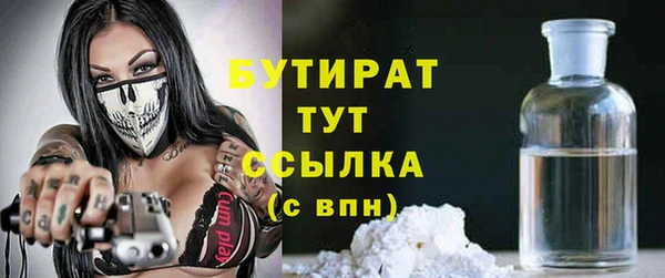 мефедрон мука Заволжье
