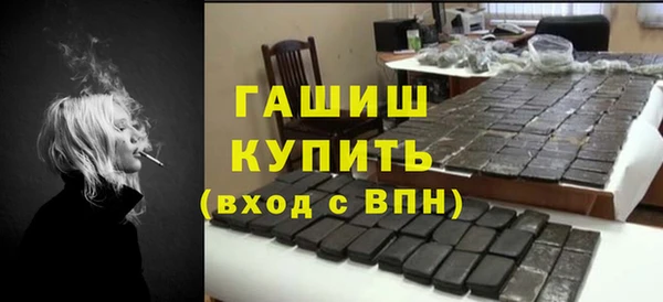 мефедрон мука Заволжье
