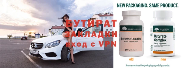 метадон Заволжск