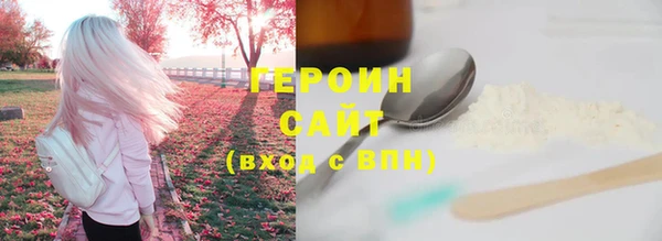 мефедрон мука Заволжье