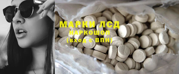 метадон Заволжск