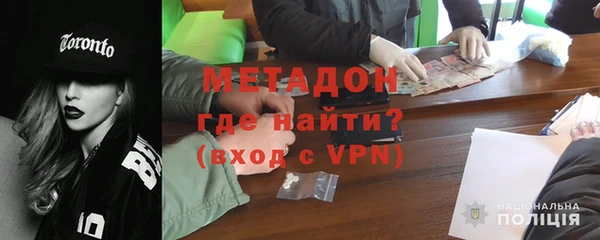 мефедрон мука Заволжье