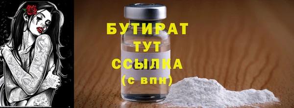 метадон Заволжск