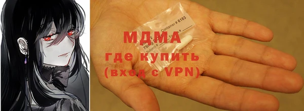 мефедрон мука Заволжье