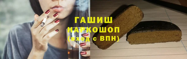 мефедрон мука Заволжье