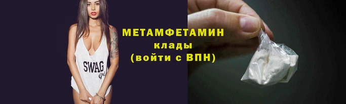 мефедрон мука Заволжье