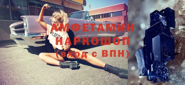 мефедрон мука Заволжье