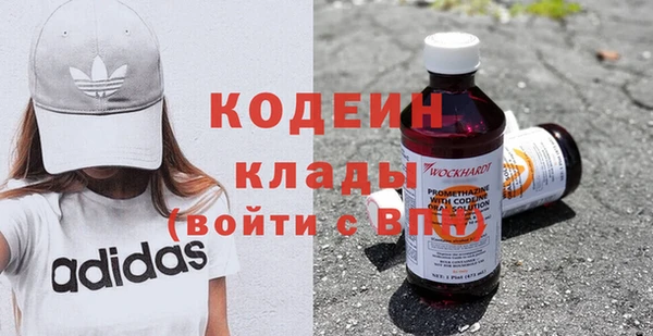 мефедрон мука Заволжье