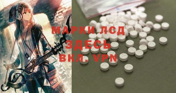 мефедрон мука Заволжье
