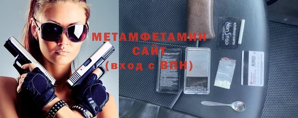 метадон Заволжск