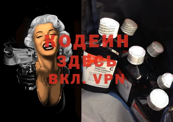 мефедрон мука Заволжье