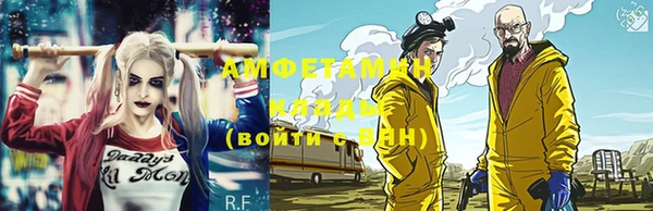 мефедрон мука Заволжье