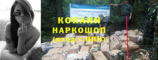 метадон Заволжск
