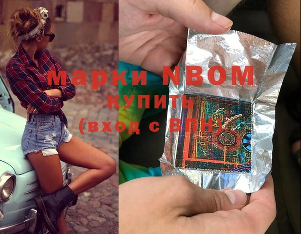 метадон Заволжск