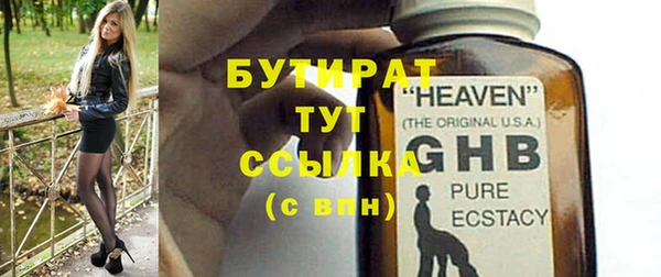 метадон Заволжск