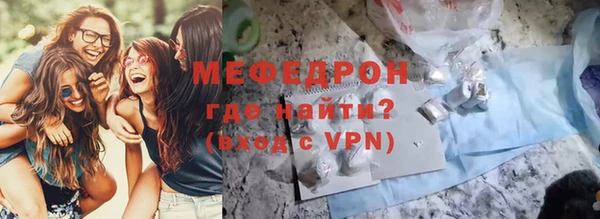 прущий лед Заводоуковск