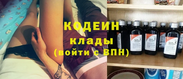 метадон Заволжск