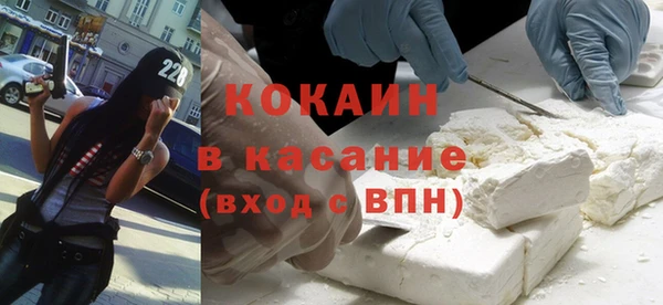 метадон Заволжск