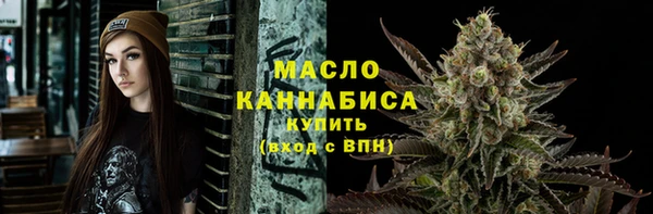 мефедрон мука Заволжье
