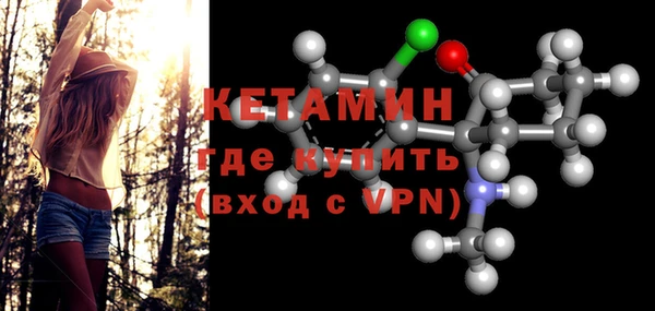 метадон Заволжск
