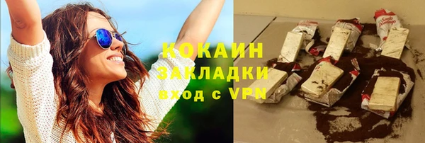 метадон Заволжск