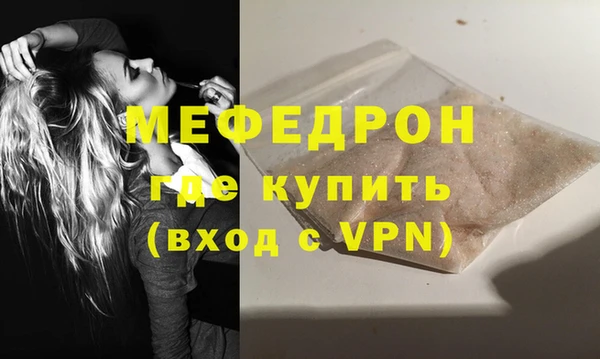 мефедрон мука Заволжье