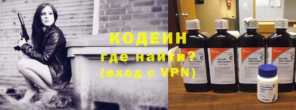 метадон Заволжск