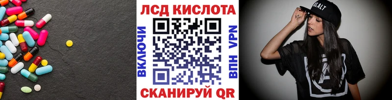 Купить где  Лаишево  Лсд 25 экстази ecstasy 