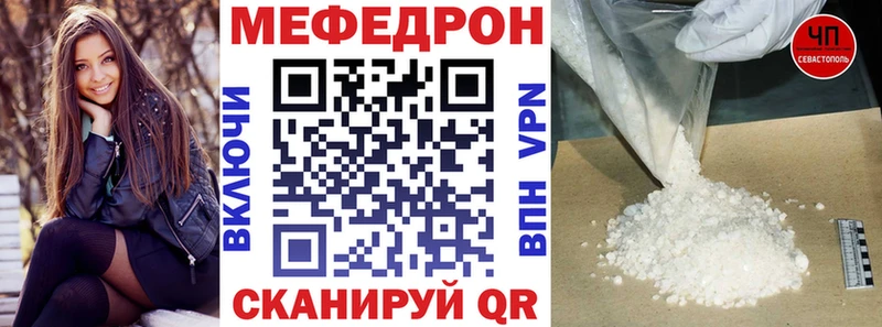 Купить Лаишево Мефедрон мяу мяу