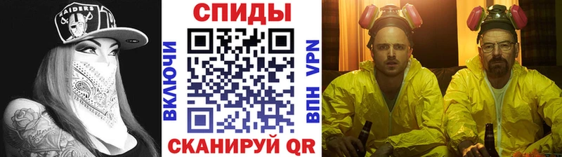 Первитин пудра  Купить где  Лаишево 