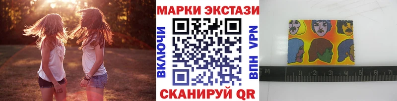 Марки NBOMe 1,8мг  Купить  Лаишево 